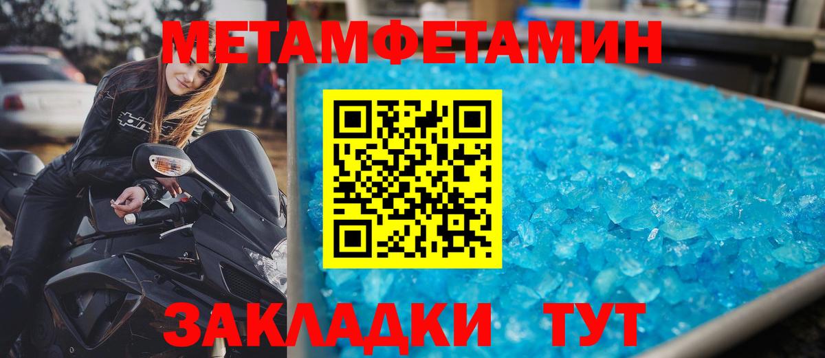 АМФ  Amphetamine VHQ  Вход с VPN  Вятские Поляны 