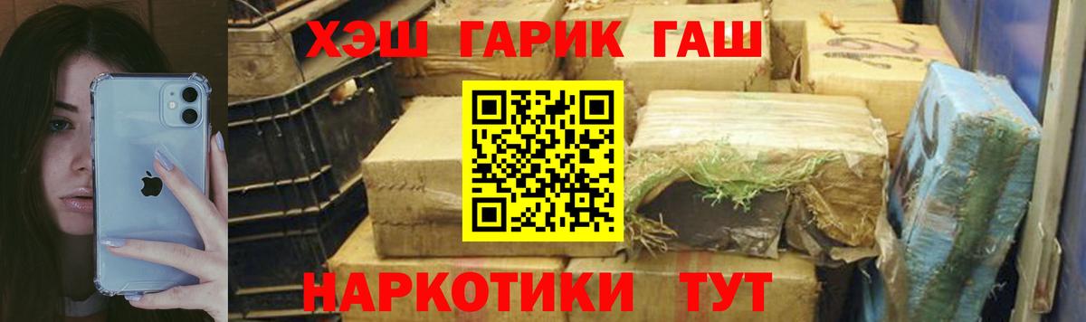 ГАШИШ VHQ Вятские Поляны