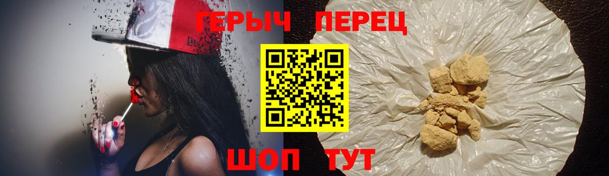 ГЕРОИН афганец  Вход с VPN  ГЕРОИН  Вятские Поляны 
