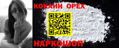 спиды Апшеронск