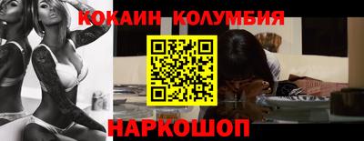 спиды Апшеронск