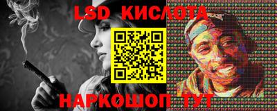 спиды Апшеронск