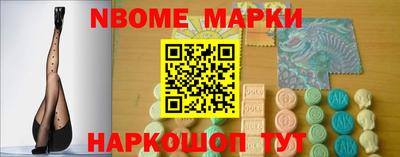 спиды Апшеронск