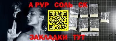 крисы Апрелевка