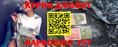 спиды Апшеронск