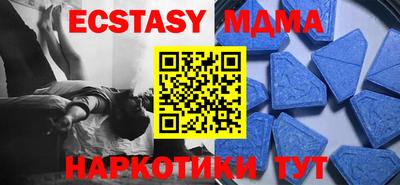 крисы Апрелевка
