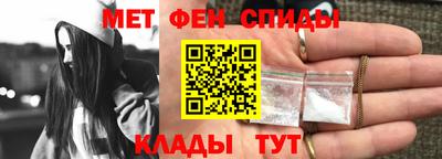 спиды Апшеронск