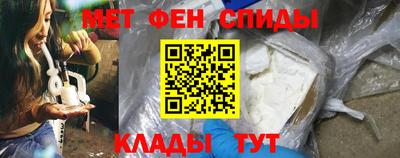 спиды Апшеронск