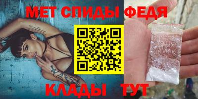 спиды Апшеронск