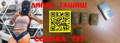 крисы Апрелевка