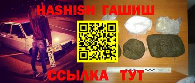 герыч Аргун