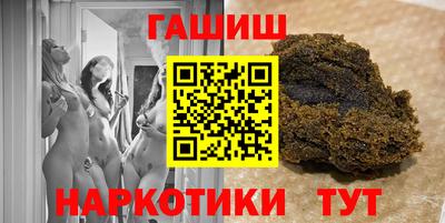 герыч Аргун