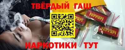 спиды Апшеронск