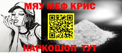крисы Апрелевка