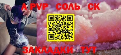 герыч Аргун