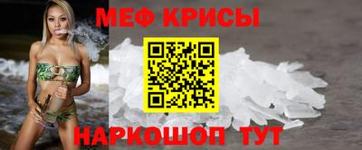 крисы Апрелевка