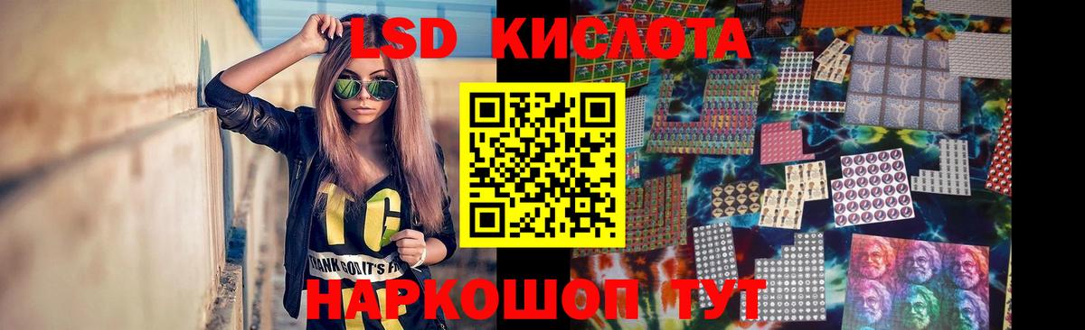Лсд 25 экстази ecstasy Вятские Поляны