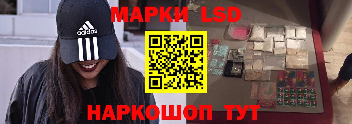 Вятские Поляны  Лсд 25 экстази ecstasy  mega ONION  Вход с VPN  LSD-25 экстази кислота 