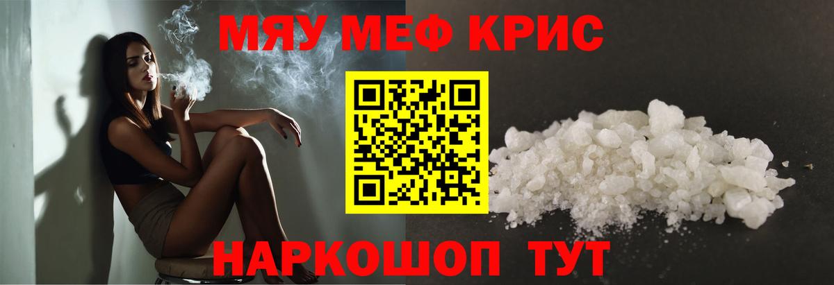 Меф Вятские Поляны