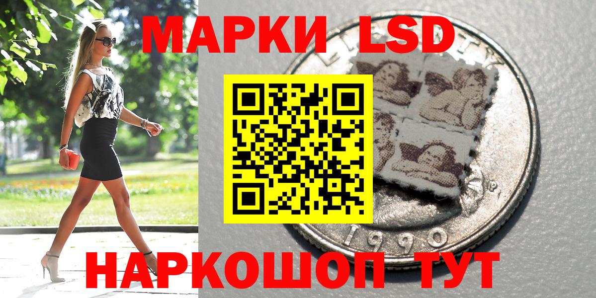 Марки NBOMe 1500мкг  наркота  Вятские Поляны  Марки NBOMe 1500мкг  Вход с VPN 
