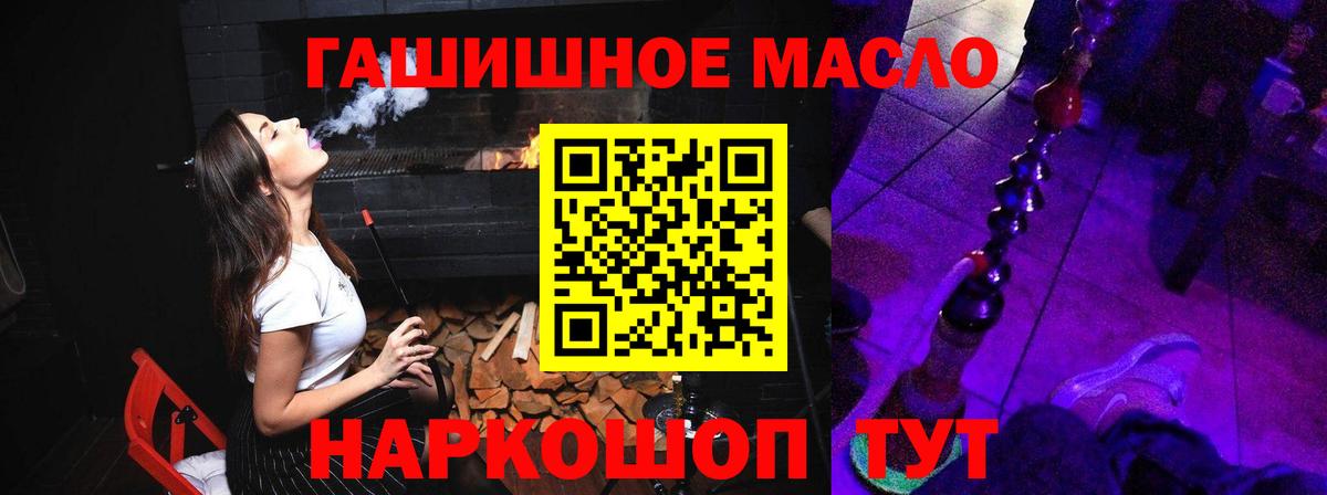 Вятские Поляны  ТГК Wax  Вход с VPN 