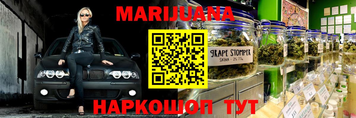 Конопля MAZAR Вятские Поляны
