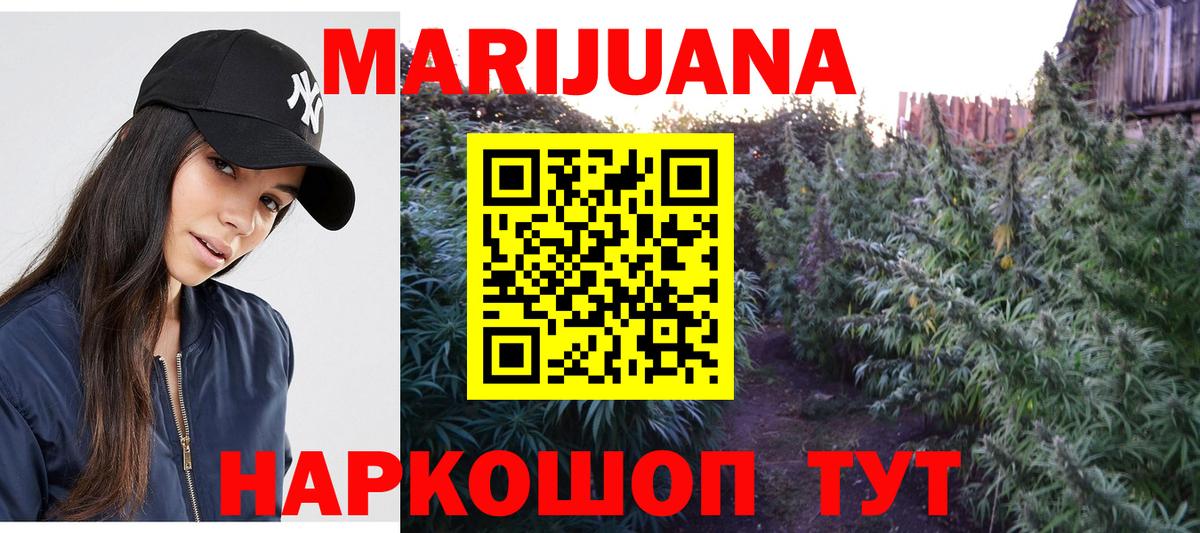 Канабис LSD WEED  Вход с VPN  Канабис Amnesia  Вятские Поляны  Канабис планчик 